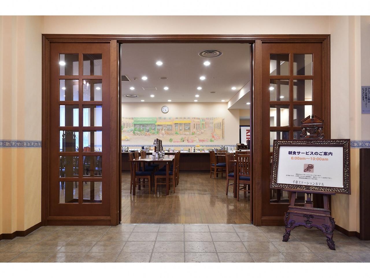 千岁站酒店