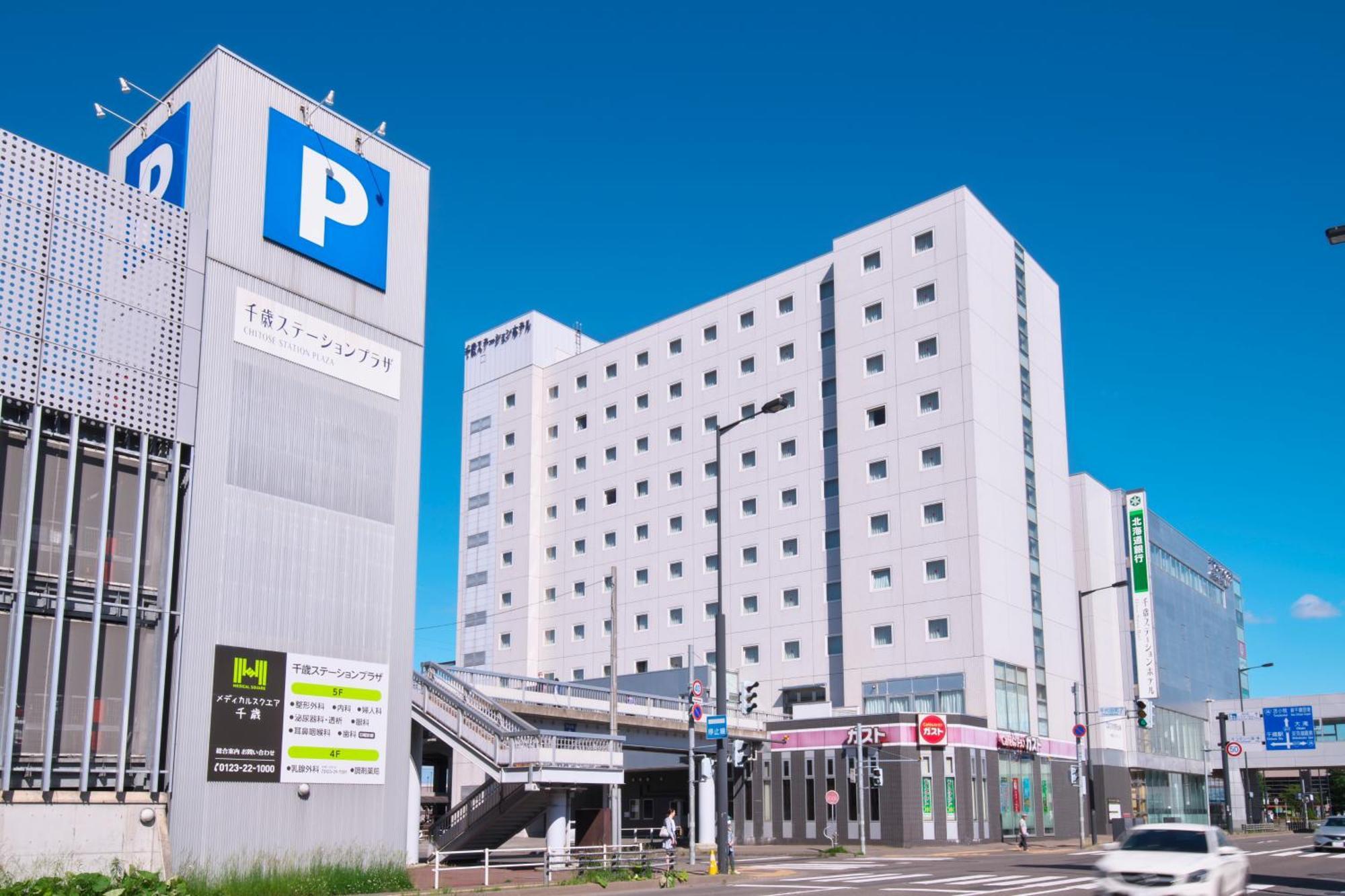 千岁站酒店
